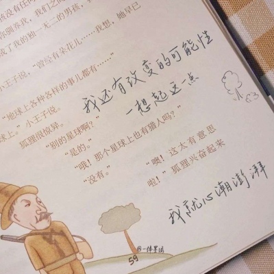 Furry兽设创作灵感兽圈社群